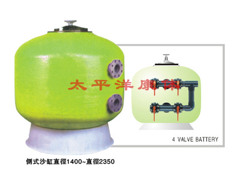ESPA侧式沙缸