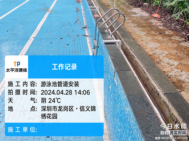 深圳信义锦绣花园